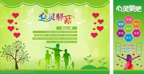 心理咨詢服務(wù) 開(kāi)啟內(nèi)心的對(duì)話，擁抱更好的自己